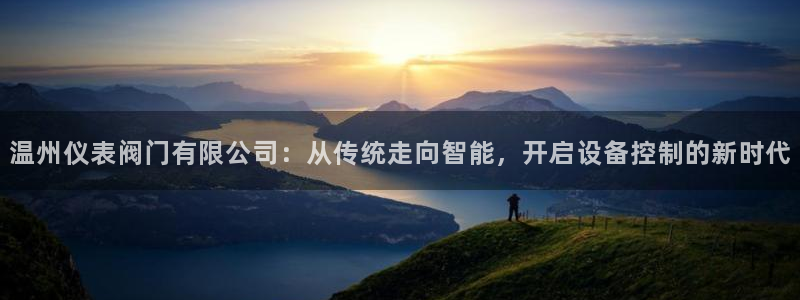 云顶国际游戏平台53m