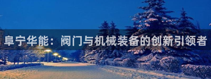 云顶国际要怎么注册