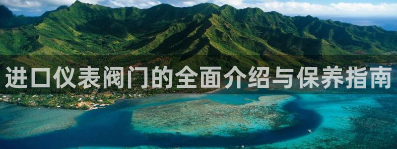 云顶国际在线登录不了