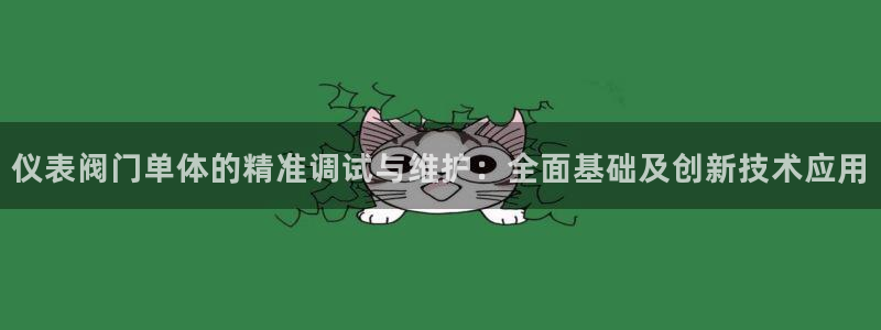 云顶国际提款不到账怎么回事