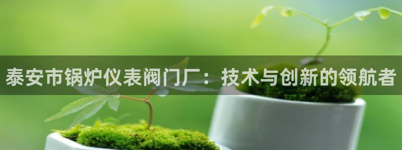 云顶国际宴会中心通达店