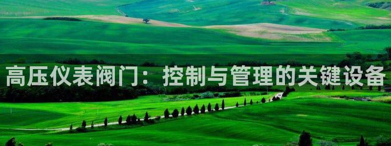 云顶集团app下载官网老版本