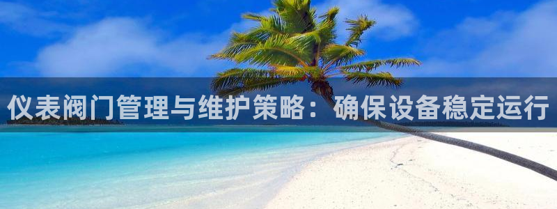 云顶国际在哪