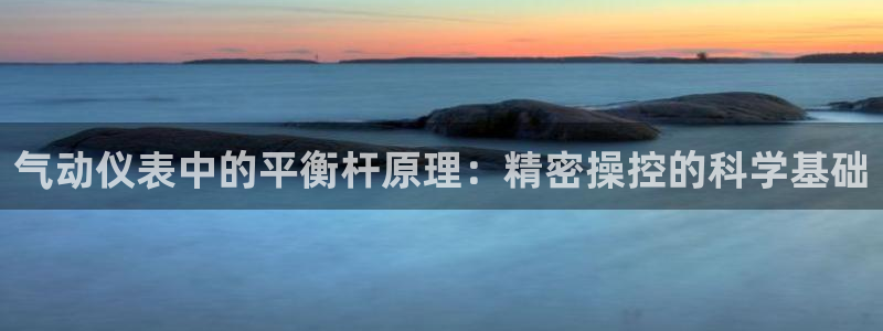 云顶国际服选哪个服务器好