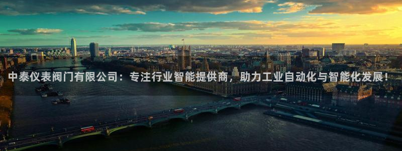 云顶国际商业广场 荣耀