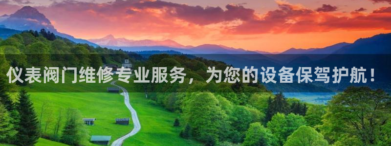 云顶国际网站可靠吗