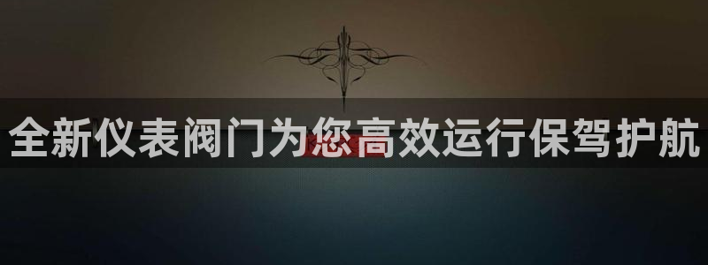 云顶国际服更新了吗