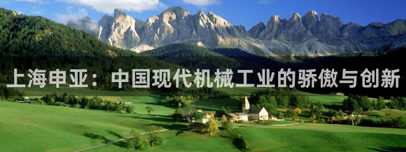 云顶集团专属app