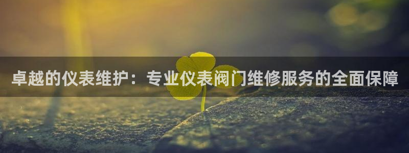 云顶国际高尔夫俱乐部