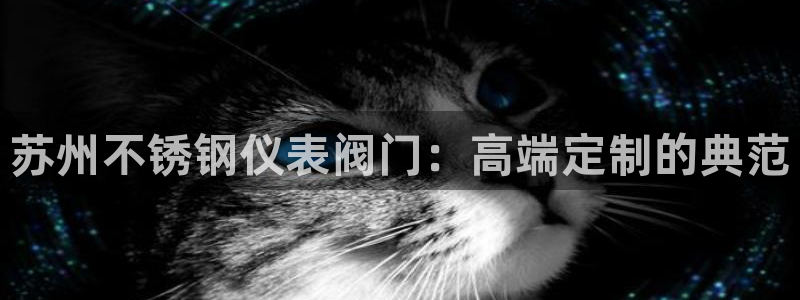 云顶游戏官网网址