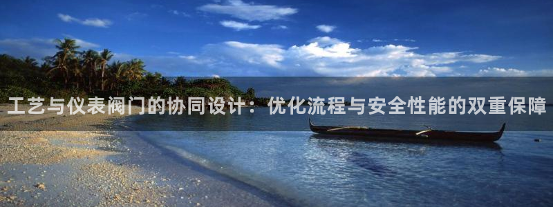 云顶集团下载app