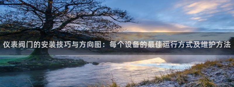 云顶集团进入官网首页