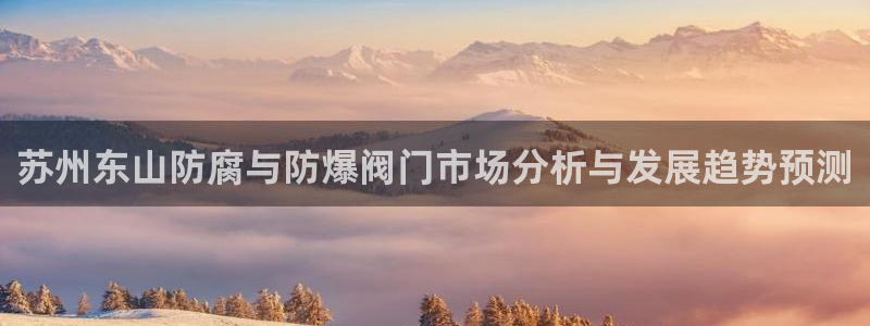 云顶集团林志华简介