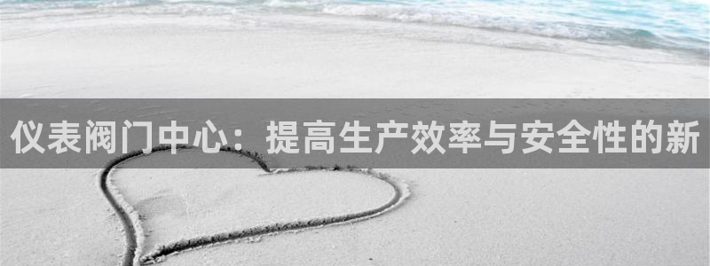 云顶国际大厦在哪里