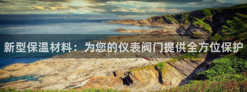 云顶集团简介和历史