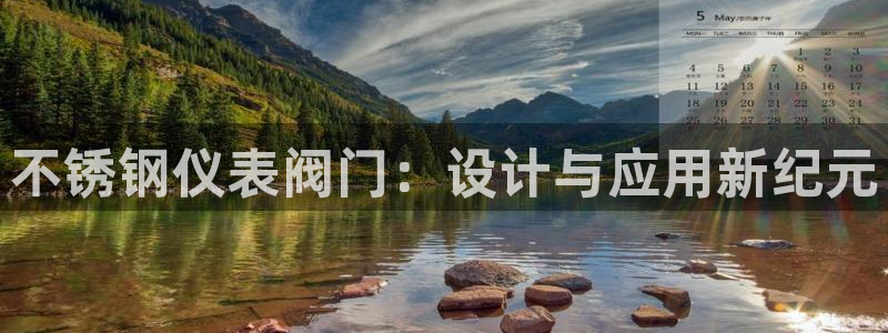 登录云顶集团的网站