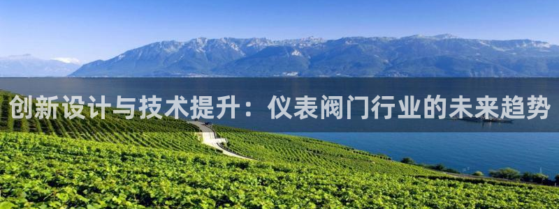 云顶集团游戏app网页版