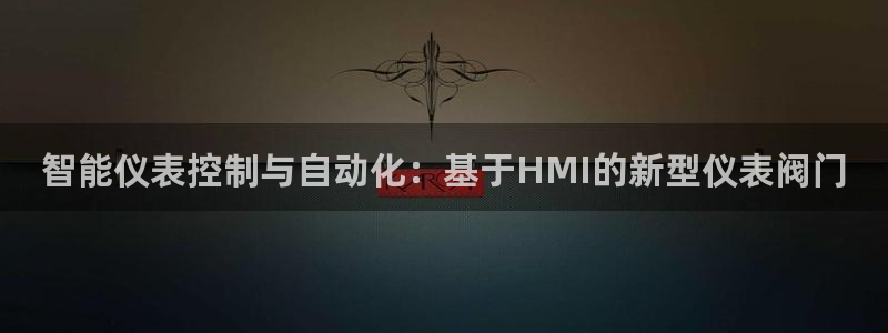 云顶集团网站安全吗知乎