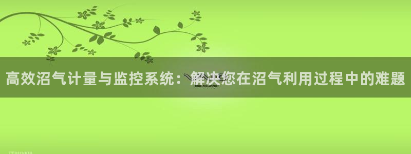 云顶国际网上平台