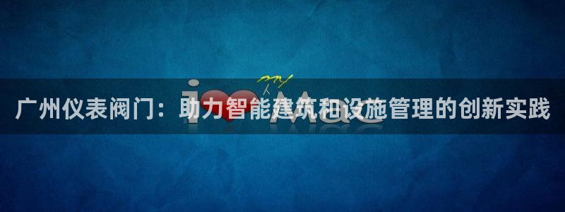 上海云顶国际商业广场