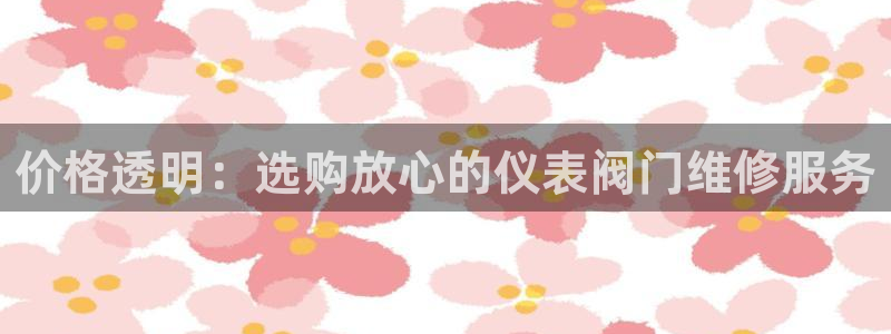 云顶国际集团官网招聘