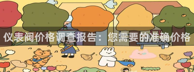 云顶国际游戏网址