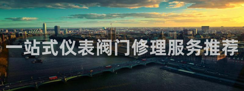 云顶国际酒店老板