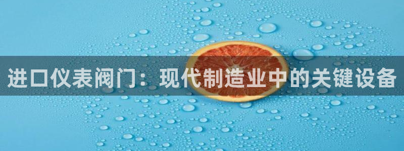 2322云顶国际手机版