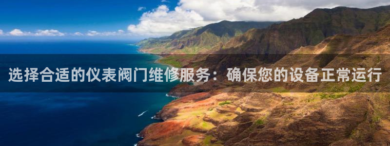 云顶集团优惠申请大厅