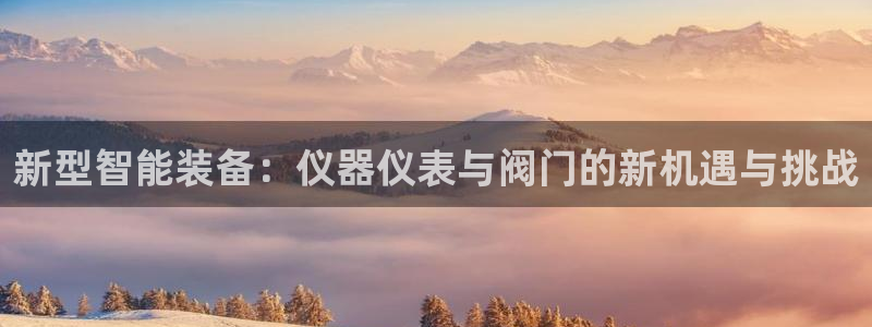 云顶集团3118官网下载