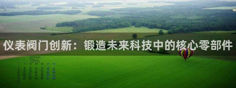 云顶国际app手机版下载