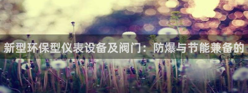 云顶集团有限公司招聘