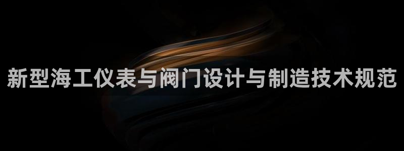 云顶国际大酒店老板