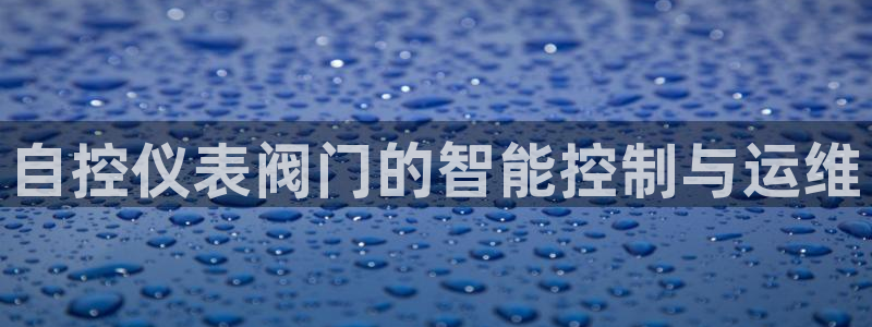 云顶集团在中国上市了吗