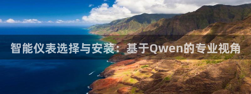 云顶国际体育官方网站入口