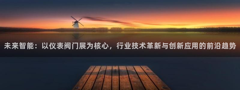 云顶国际电子游戏官网