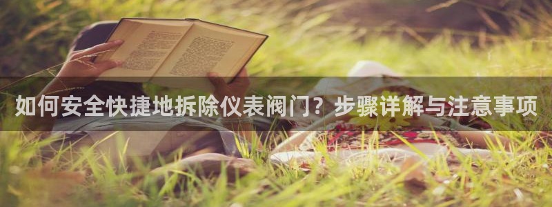 云顶国际广场A座