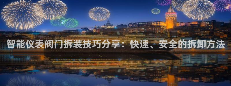 云顶集团公司简介图片