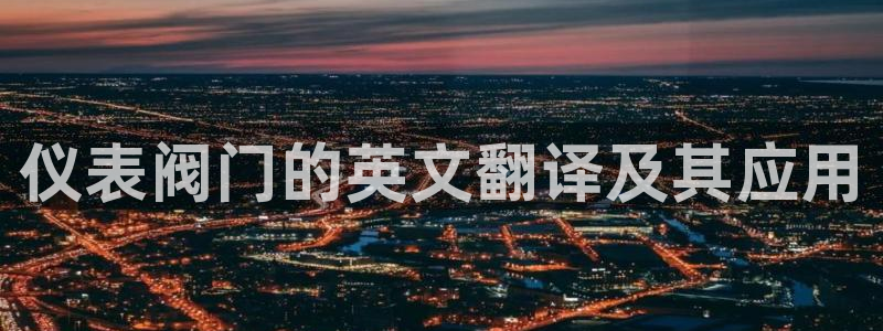 云顶国际app官方下载安装