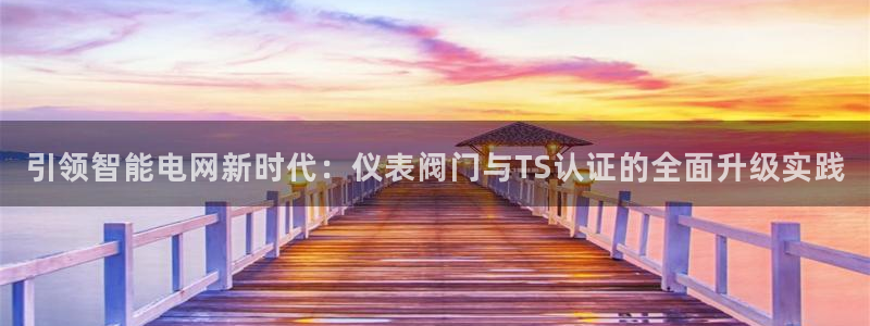 云顶国际区块链怎么样啊