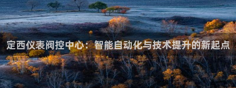 云顶国际平台提款受阻