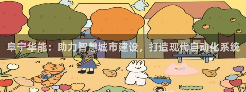 云顶国际--行业领导品牌