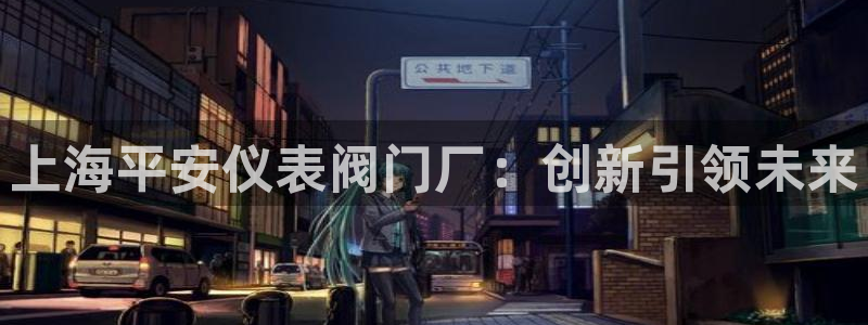 上海云顶国际商业广场