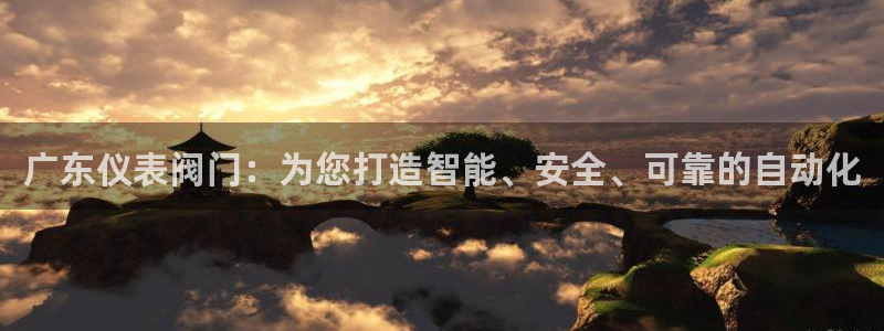 云顶国际账号怎么登录不了微信