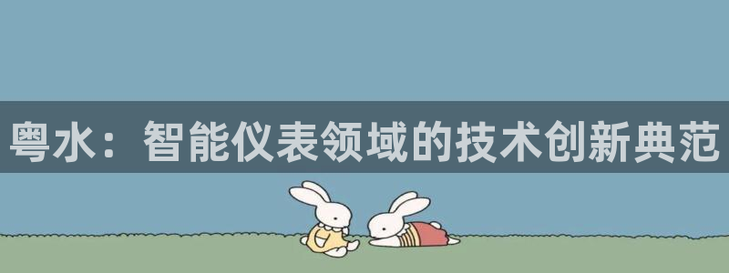 云顶国际平台游戏可靠吗安全吗