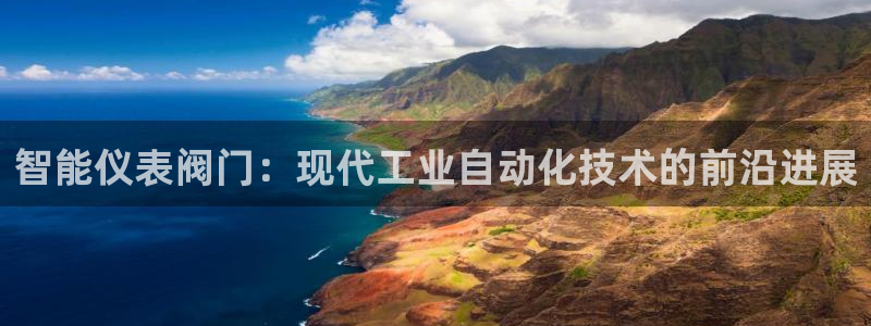 云顶集团简介和历史