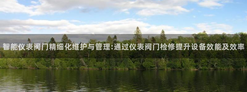 云顶国际网上平台