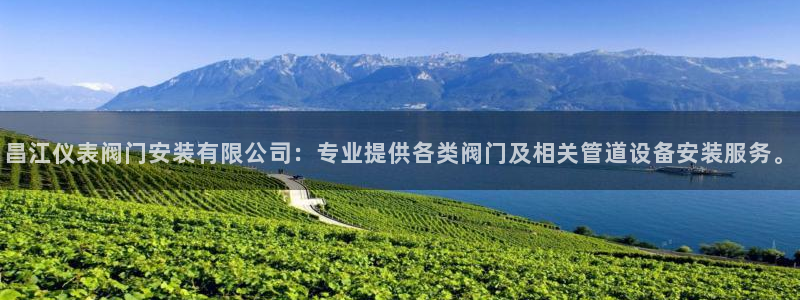 云顶集团注册送25