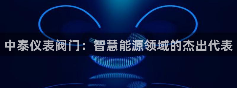 云顶国际商业广场 荣耀